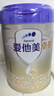 愛(ài)他美（Aptamil）卓傲嬰兒配方奶粉1段（0—6月齡）800g*1罐  愛(ài)他美卓傲 曬單實(shí)拍圖