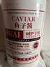 BEAI魚(yú)子醬奢護蛋白乳護發(fā)矯正發(fā)膜修復干枯改善毛躁柔順護發(fā)素 1L 曬單實(shí)拍圖