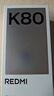 小米REDMI K80 第三代驍龍8 IP68 2K新國屏 120hz高刷 汐月藍 12GB+256GB 紅米5G手機 曬單實(shí)拍圖