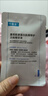 可復美醫用皮膚液體敷料補水次拋狀28支保質(zhì)期截止2026年7月 曬單實(shí)拍圖