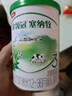 伊利金領(lǐng)冠塞納牧嬰幼兒配方奶粉130g【新客0元試喝】 塞納牧3段 130g 1罐 曬單實(shí)拍圖