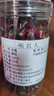 岷農人金邊玫瑰正宗玫瑰花茶干花天然無(wú)硫泡茶重瓣玫瑰花平陰玫瑰花冠 頭茬金邊玫瑰【50克*2罐】 曬單實(shí)拍圖