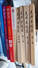 毛澤東選集平裝本套裝全4冊 毛選完整無(wú)刪減版 內含毛澤東的黨委會(huì )的工作方法論持久戰詩(shī)詞實(shí)踐論矛盾論 曬單實(shí)拍圖