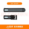 小天才兒童電話(huà)手表原裝表帶/運動(dòng)表帶 適用于多型號 詳詢(xún)客服 Q2A 天境藍(送螺絲刀，不含螺桿) 曬單實(shí)拍圖