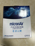 科德寶（MICRONAIR）空調濾清器濾芯CF115適用K3新途勝KX3領(lǐng)動(dòng)悅納新悅動(dòng)iX35菲斯塔 曬單實(shí)拍圖