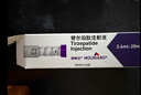 【原研進(jìn)口】禮來(lái) 穆峰達 替爾泊肽注射液 2.4ml:20mg*1支 曬單實(shí)拍圖