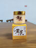 儒意（RUYI）黃芪霜80g老國貨去黃提亮抗皺緊致抗衰老淡斑保濕面霜男女士護膚 曬單實(shí)拍圖