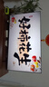 coocaa創(chuàng  )維電視55英寸4K超高清大內存語(yǔ)音液晶電視機護眼電視55寸4K電視機智能彩電55吋補貼15%以舊換新 55英寸 25款 60Hz刷新率+二級能效 曬單實(shí)拍圖