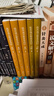 張其成全解黃帝內經(jīng)（全五冊）：靈樞+素問(wèn) 曬單實(shí)拍圖