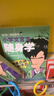 混知【新書(shū)首發(fā)】漫畫(huà)山海經(jīng)全套4冊輕松讀懂經(jīng)典名著(zhù)隨身學(xué)拿捏原著(zhù)精華四年級上“快樂(lè )讀書(shū)吧”推薦 帶娃感受傳統文化 經(jīng)典名著(zhù)隨身學(xué)：漫畫(huà)《山海經(jīng)》 曬單實(shí)拍圖