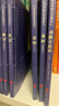 四書(shū)五經(jīng)（套裝全八冊）大學(xué)中庸+論語(yǔ)+孟子+詩(shī)經(jīng)+尚書(shū)+禮記+易經(jīng)+春秋左氏傳 曬單實(shí)拍圖