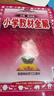 2026春小學(xué)教材全解 一年級語(yǔ)文下冊 人教版 薛金星教材解讀解析寒假預習同步課本講解掃碼課堂教師教科書(shū)配套參考書(shū)輔導資料 曬單實(shí)拍圖