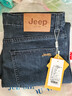 JEEP吉普直筒牛仔褲男秋冬季潮流休閑長(cháng)褲子男士寬松男褲 寶藍 32 曬單實(shí)拍圖
