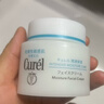 珂潤（Curel）保濕滋潤乳霜40g 面霜補水保濕霜敏感肌適用成毅代言新年禮物 曬單實(shí)拍圖