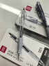 得力（deli）臻順滑中性筆簽字筆 0.5mm子彈頭按動(dòng)筆水筆 辦公用品 混色7黑2藍1紅 10支/盒S08-HS 曬單實(shí)拍圖