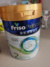 美素佳兒（Friso）皇家系列 港版2段 較大嬰兒配方奶粉 HMO配方400g/罐 曬單實(shí)拍圖