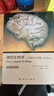神經(jīng)生物學(xué)：從神經(jīng)元到腦（原書(shū)第5版）/神經(jīng)生物/神經(jīng)科學(xué)/神經(jīng)元/腦科學(xué)/腦/生命科學(xué)名著(zhù)/神經(jīng)生物學(xué)領(lǐng)域的世界級名著(zhù)。 曬單實(shí)拍圖
