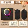 海得曼（advent）無(wú)線(xiàn)門(mén)鈴多彩炫光自發(fā)電家用一鍵靜音呼叫器二拖一 科技黑 曬單實(shí)拍圖