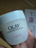 玉蘭油（OLAY）水潤滋養面霜50g煥白亮白女士護膚品保濕面霜新年禮物送女友 曬單實(shí)拍圖