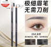 佰萃萊拉線(xiàn)眉筆木質(zhì)野生新手防水防汗不掉色懶人初學(xué)者極細男女士 灰色 曬單實(shí)拍圖