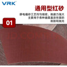 VRK 手撕砂布卷180目4寸木工墻面打磨拋光干磨水磨手撕軟布卷JB-5機用砂帶卷95mm寬 40米/卷 曬單實(shí)拍圖