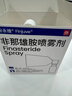 紛永維 【原研進(jìn)口】 非那雄胺噴霧劑18ml : 40.95mg 每瓶180噴 每噴含非那雄胺114μg 曬單實(shí)拍圖