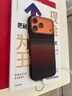 PITAKA適用蘋(píng)果iPhone17ProMax手機殼相機按鍵全包凱夫拉磁吸裸機手感碳纖維紋商務(wù)高級感保護套 日落 曬單實(shí)拍圖