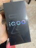 vivo iQOO Z10 Turbo Pro 12GB+256GB 云海白 第四代驍龍8s 120W超快閃充 電競手機 國家補貼 曬單實(shí)拍圖
