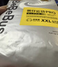 bebebus裝仔pro安睡拉拉褲2XL4片超薄學(xué)步褲安睡一整夜試用裝 曬單實(shí)拍圖