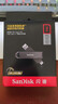 閃迪（SanDisk）2TB USB3.2 Type-C 雙接口 DDE1高速固態(tài)U盤(pán) 讀1000MB/s 寫(xiě)900MB/s 兼容手機電腦大容量金屬優(yōu)盤(pán) 曬單實(shí)拍圖