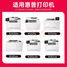 京呈適用惠普M182n硒鼓hp w2310a硒鼓 M183fw M182nw M182n彩色打印機M155a M155nw hp215a硒鼓復印一體機墨粉盒 曬單實(shí)拍圖