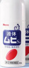 MUHI無(wú)比滴 池田模范堂 止癢液50ml*3瓶 止癢蚊蟲(chóng)叮咬瘙癢皮炎濕疹日本原裝進(jìn)口 曬單實(shí)拍圖