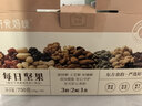 十月結晶研食媽咪孕婦零食每日堅果懷孕早期混合營(yíng)養堅果小吃禮盒30袋裝 曬單實(shí)拍圖
