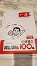 一本小學(xué)語(yǔ)文閱讀訓練100篇六年級 2026閱讀題知識大盤(pán)點(diǎn)閱讀理解萬(wàn)能答題模板方法階梯真題試卷訓練 曬單實(shí)拍圖