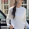 歐迪芬打底衫女100%純棉秋冬內搭舒適親膚純色圓領(lǐng)百搭長(cháng)袖t恤內衣白M 曬單實(shí)拍圖