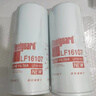 弗列加LF16112機油濾芯適用1012010-36D康明斯186濾清器JX0813/14 弗列加LF16112機油濾芯 曬單實(shí)拍圖