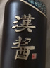 茅臺 漢醬酒 醬香型白酒 51度 500ml*6 整箱裝 曬單實(shí)拍圖
