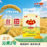沁州小米2斤( 500g*2)真空五谷雜糧 孕婦月子小米粥 營(yíng)養粗糧早餐新米 曬單實(shí)拍圖