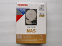 東芝8TB NAS網(wǎng)絡(luò )存儲機械硬盤(pán)私有云家庭文件存儲7200轉 512MB SATA接口N300系列 曬單實(shí)拍圖