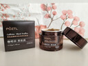 泊紫汀蘭（Pozitilan）咖啡因眼霜淡化細紋提拉緊致抗皺淡眼袋眼紋黑眼圈女男士專(zhuān)用 曬單實(shí)拍圖