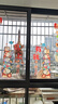 仕彩新年窗花玻璃貼2026馬年春節傳統剪紙福字靜電貼過(guò)年櫥柜諸事順遂 曬單實(shí)拍圖