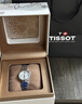 天梭（TISSOT）手表 小美人系列星光款女表 瑞士石英女士鋼帶腕表時(shí)尚表新年禮物 曬單實(shí)拍圖