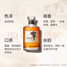 響/Hibiki 和風(fēng)醇韻調和型威士忌700ml (響和風(fēng))有盒6瓶海外版 曬單實(shí)拍圖