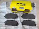 TEXTAR泰明頓剎車(chē)片前片適用奧迪A6L/A8L/Q5/Q7/Q8/A4/A5/A6/A7/S5/途銳 曬單實(shí)拍圖