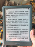 掌閱（iReader）【新品發(fā)布】Neo3 6英寸電子書(shū) 智能閱讀器 墨水屏電紙書(shū) AI看書(shū)學(xué)習漫畫(huà)平板電腦 輕薄便攜  語(yǔ)綠 曬單實(shí)拍圖