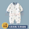 嬰兒連體衣春秋冬裝保暖冬季夾棉秋季新生兒衣服早秋寶寶加厚套裝 叮當貓 66cm 曬單實(shí)拍圖
