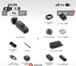 大疆 DJI Osmo Pocket 3 全能套裝 一英寸口袋云臺相機 OP靈眸手持數碼相機 旅游vlog 便攜美顏攝像 曬單實(shí)拍圖