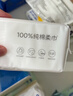 可心柔棉柔巾嬰幼兒專(zhuān)用純棉洗臉巾100%棉擦臉巾100抽12包一次性潔面巾 曬單實(shí)拍圖