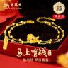 老鳳祥馬年本命年黃金手鏈女足金馬上有錢(qián)手鏈生日情人節禮物送女友老婆 足金小馬+S925銀雙層手鏈+馬年限定禮盒 曬單實(shí)拍圖