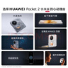 HUAWEI Pocket 2 優(yōu)享版 超平整超可靠 全焦段XMAGE四攝 12GB+512GB 雅黑 華為折疊屏鴻蒙手機 曬單實(shí)拍圖